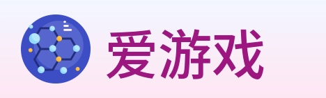 爱游戏 logo